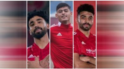 صفقات الأهلي الثلاث ضمن قائمة الأحمر لمواجهة المصري