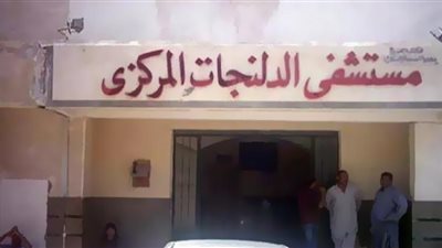 استخراج 120 حصوة من كلية مريضة بمستشفى الدلنجات المركزي بالبحيرة