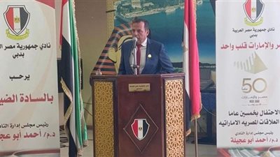 البيت المصري بالإمارات يحتفل بمرور 50 عامًا على العلاقات بين البلدين (خاص)