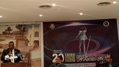 انطلاق مؤتمر مهرجان القاهرة الدولي للمسرح التجريبي