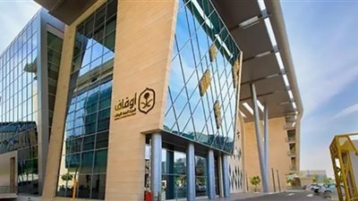 وظائف الهيئة العامة للأوقاف بالسعودية.. رابط التقديم والشروط