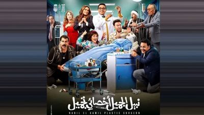 إيرادات ضخمة لفيلم 