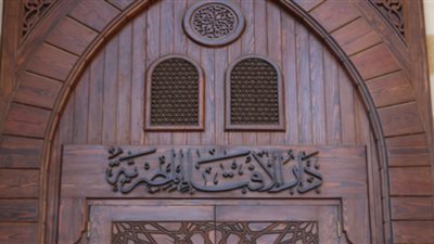 شهادات الاستثمار البنكية حلال أم حرام.. الإفتاء تجيب