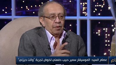 حالة المسرح القومي لا تسر عدو ولا حبيب «فيديو»