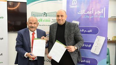 مؤسسة تطبيق سند تدعم التحول الرقمي بالتعاون مع جمعية خيرية