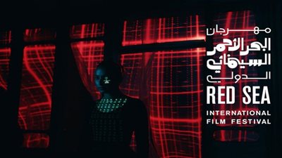 ضيوف مهرجان البحر الأحمر السينمائي.. أبرزهم عمرو دياب