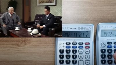 كوري يعزف موسيقى على الآلة الحاسبة (شاهد)