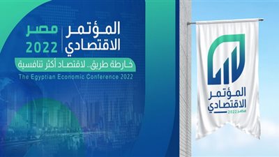 الدولة تزلزل معوقات قطاع الاستثمار