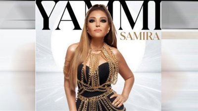 سميرة سعيد تجتاز المليون مشاهدة بكليب يامي