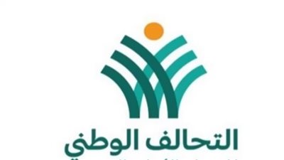 دعم 600 ألف أسرة نقديا وغذائيا