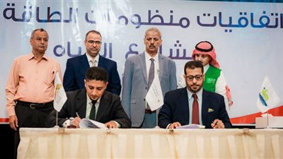 مشروع لتشغيل محطات المياة بالطاقة الشمسية في اليمن