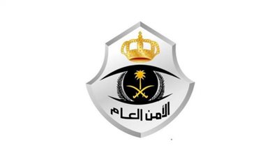 غدًا.. التقديم على وظائف الأمن العام العسكرية على رتبة جندي