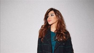 نجوي كرم تستعرض رشاقتها بإطلالة شتوية