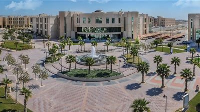 شروط التقديم على وظائف جامعة الملك عبدالرحمن بن فيصل