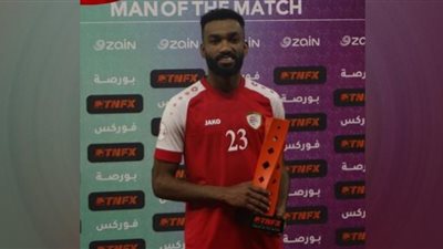 خليجي 25.. العماني حارب السعدي أفضل لاعبًا أمام السعودية