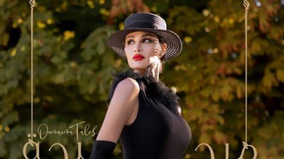 أميمة طالب تطلق «مرجيحة» على يوتيوب