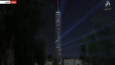شعار «القاهرة الإخبارية» يُزين برج القاهرة لحظة الانطلاق.. شاهد