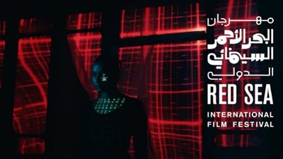 مهرجان البحر الأحمر السينمائي يستضيف 7 أفلام سعودية