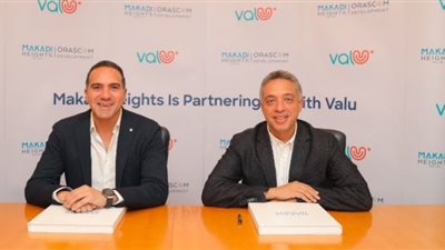 ڤاليو» توقع اتفاقية مع «مكادي هايتس» لإطلاق برامج خطط تقسيط ميسرة لتمويل أعمال الديكورات