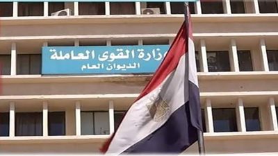 القوى العاملة تحذر المواطنين من إعلانات وظائف وهمية بالإمارات