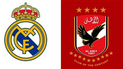 الأهلي في طريق ريال مدريد بمونديال الأندية