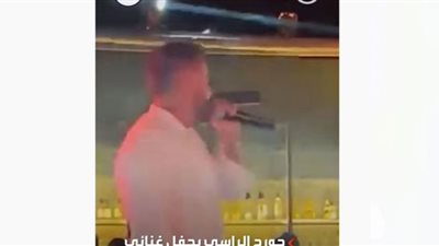 جورج الراسي قبل لحظات من وفاته (شاهد)