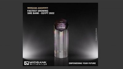 ميد بنك يفوز بجائزة دولية في الشركات الصغيرة والمتوسطة