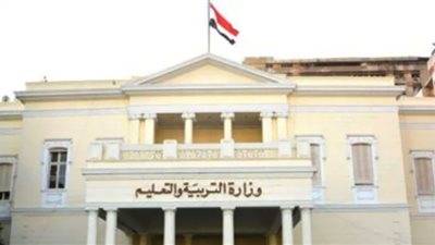 التسجيل الإلكترونى لاستمارة امتحانات الثانوية العامة 2023