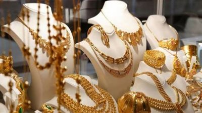 استقرار أسعار المشغولات الذهبية اليوم