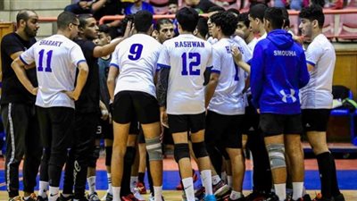 سموحة يتوج ببطولة منطقة الإسكندرية للكرة الطائرة