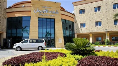 شفاء الأورمان يحصل على الشهادة الذهبية كأول مستشفى خضراء