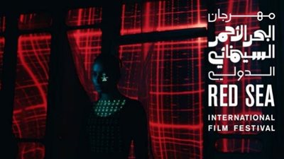 فيلم القاهرة مكة للمرة الأولى في مهرجان البحر الأحمر السينمائي2022