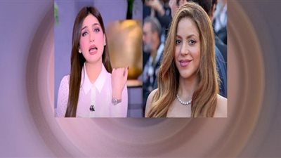 ياسمين عز تصف رسائل شاكيرا الغنائية لطليقها بالتلقيح وقلة الأصل