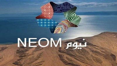 وظائف شاغرة بمشروع نيوم في السعودية لحملة المؤهلات العليا.. تفاصيل التقديم