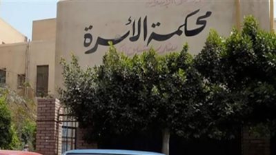 لأول مرة مصرية تطلب زوجها في بيت الطاعة.. شاهد