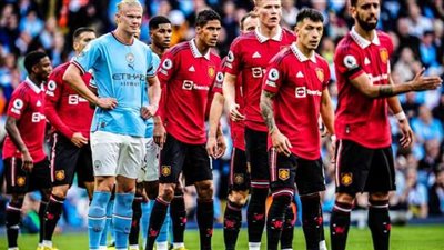 مانشستر سيتي يواجه مان يونايتد اليوم في ديربي الدوري الإنجليزي
