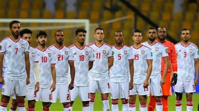 تشكيل منتخب الإمارات أمام قطر في كأس الخليج العربي