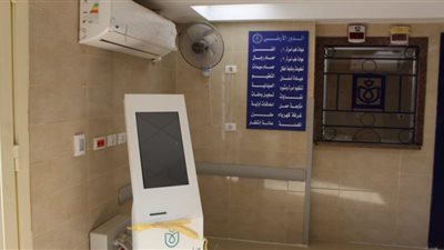 عذاب المرضى فى التسجيل الإلكترونى بالتأمين الصحى