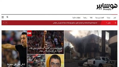 جريدة هوسابير تتحدث عن وصول الإمارات ضمن 