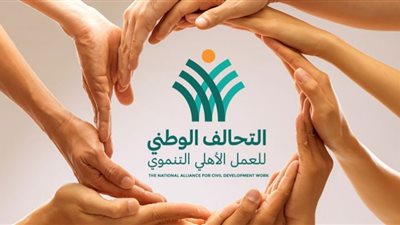التحالف الوطني للعمل الأهلي التنموي يُطلق أكبر مبادرة إطعام في مصر