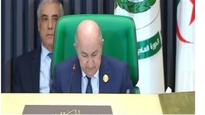 الجزائر تؤكد بقاء قضية فلسطين في صميم أولويات العرب .. فيديو