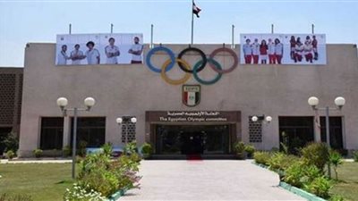 الأولمبية توضح حكم الدستورية بشأن مركز التسوية والتحكيم الرياضي