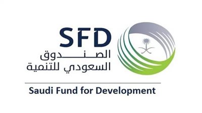 الصندوق السعودي للتنمية يعلن عن وظائف شاغرة