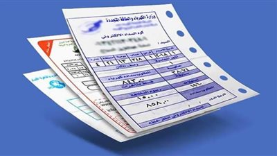 تقديم شكوى فاتورة الكهرباء شهر نوفمبر.. طريقة الاستعلام