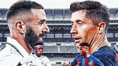 موعد مباراة ريال مدريد وبرشلونة في نهائي كأس السوبر الإسباني