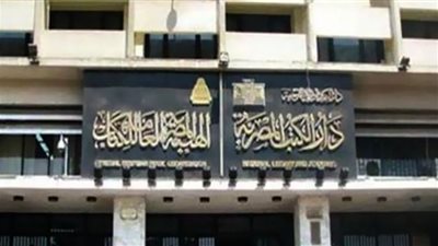 «زغرودة تليق بجنازة».. مجموعة قصصية عن هيئة الكتاب