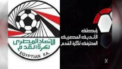 اتحاد الكرة ورابطة الأندية يجتمعان مع لجنة الحكام برئاسة كلاتنبرج