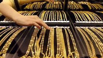 تعرف على سعر الذهب اليوم في المنيا