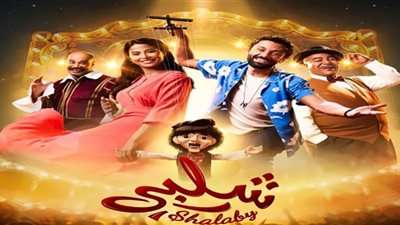 حصيلة إيرادات 