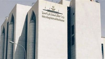 شروط التقديم على وظائف وزارة الطاقة السعودية